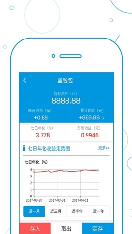 前海联合基金安卓版截图5