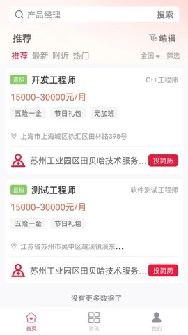 赶企1.0.52安卓版2