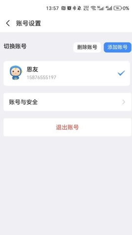 星云来客v1.0.7安卓版图3