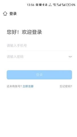 星云来客v1.0.7安卓版图2