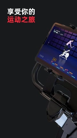 运动秀安卓版图5