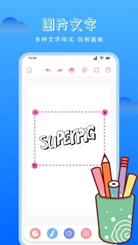 870乐园5.1安卓版图2