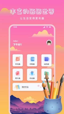 870乐园5.1安卓版图3