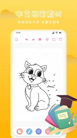 870乐园5.1安卓版图4