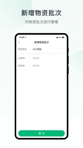 未来猪场Pro安卓版(1)
