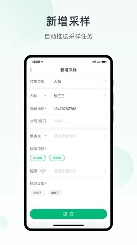 未来猪场Pro安卓版(2)