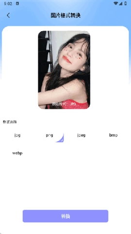 apk工具箱安卓版