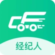 成丰经纪人2.5.0最新版拉煤就用骋风