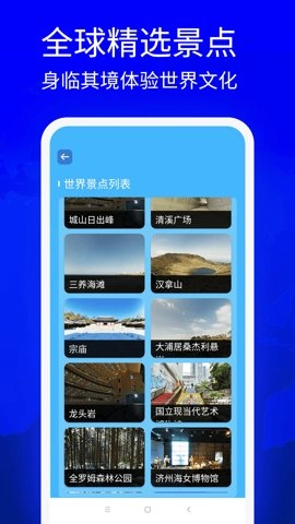 三维立体地图看世界app最新版4.0安卓版立体地图软件