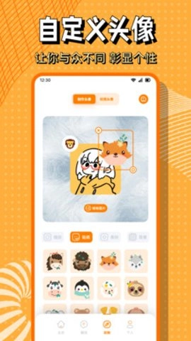 酷笔漫画安卓版(4)