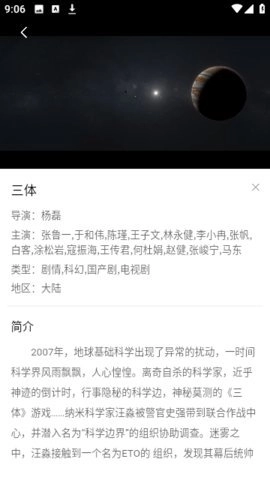 双十电影安卓版(4)