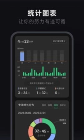 翻页时钟最新版(2)