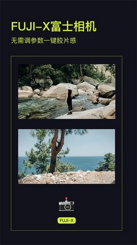 咔皮相机3.13.2最新版图2