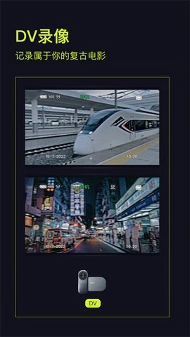 咔皮相机3.13.2最新版图3