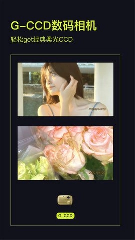 咔皮相机3.13.2最新版图1