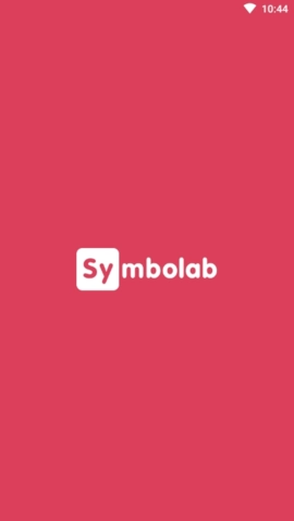 SYMBOLAB10.11.0手机版图1