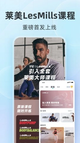 好轻3安卓版-图4