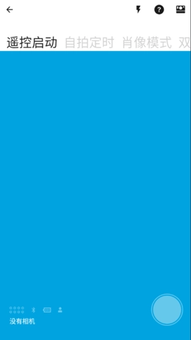 polaroid1.14.3.100086939最新版3