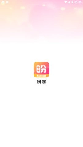 盼亲最新版图3