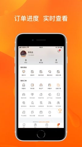 联盟拍9.4.0安卓版图2