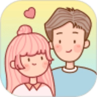 心动日常3.5.7恩爱小情侣空间