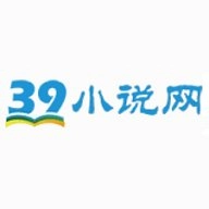 39小说最新版