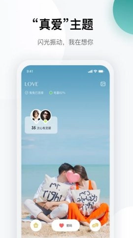 totwoo.0(7f6c2cb.1737)安卓版图2