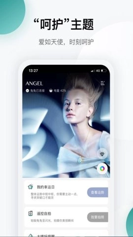 totwoo.0(7f6c2cb.1737)安卓版图3