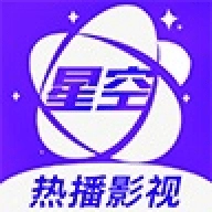星空影视手机版