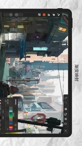 画世界pro手机版