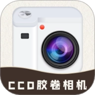 CCD复古胶卷相机v1.0.0安卓版