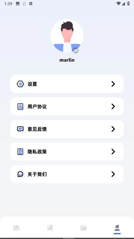 猫番小说阅读器手机版-图4