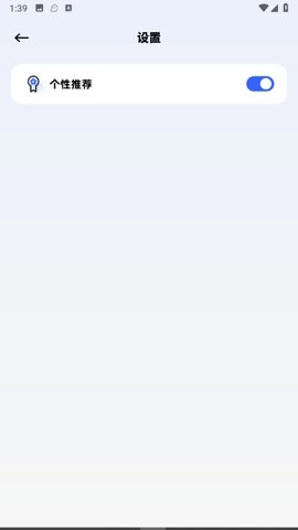 猫番小说阅读器手机版-图2