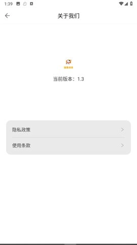 猫番小说阅读器手机版-图3