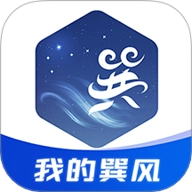我的巽风安卓版