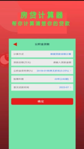 epub阅读器.7手机版图1