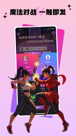 宝宝部落安卓版