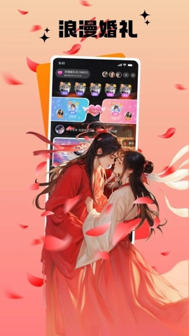 宝宝部落安卓版图2