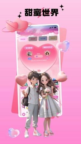 宝宝部落安卓版图5