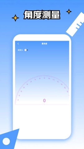 测亩专家安卓版图2