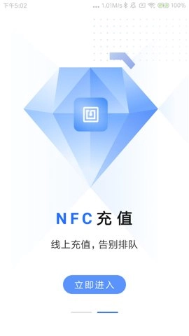 大连明珠卡安卓版