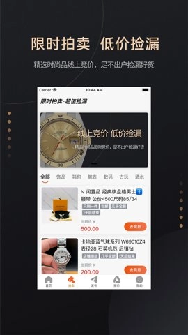 点点当.65安卓版