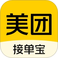 美团接单宝v1.0.16安卓版