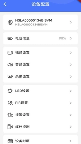 AovCam监控安卓版(1)
