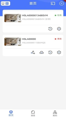 AovCam监控安卓版(5)