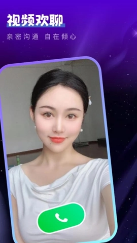 十里寻香安卓版(1)