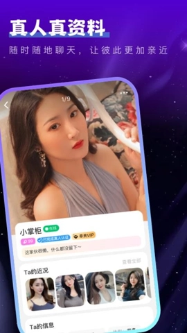 十里寻香安卓版(2)