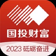 国投财富1.1.18安卓版