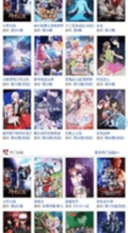 233动漫1.15手机版图1