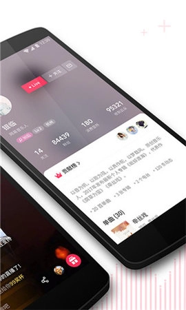 look直播3.0安卓版图3